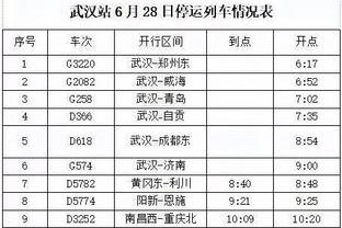 华体会体育足球截图1